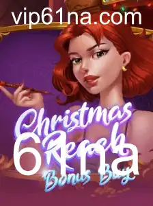 Explorando o Mundo de ChristmasReachBonusBuy