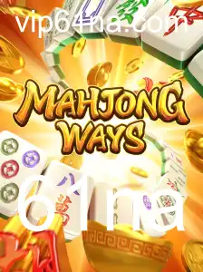 Descubra MahjongWays: O Fascinante Universo do Jogo de Estratégia